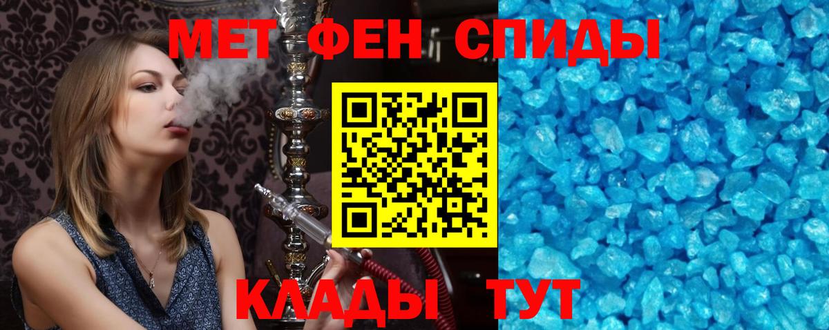 Борисоглебск  АМФ  Вход с VPN  АМФЕТАМИН Розовый  АМФЕТАМИН 