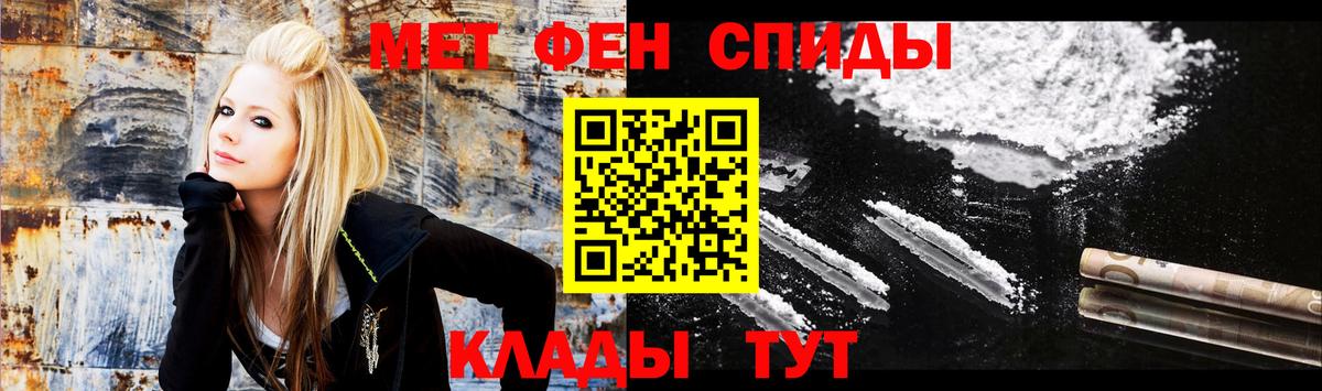 Amphetamine Розовый Борисоглебск