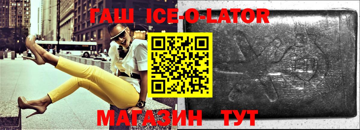 Кокаин Борисоглебск