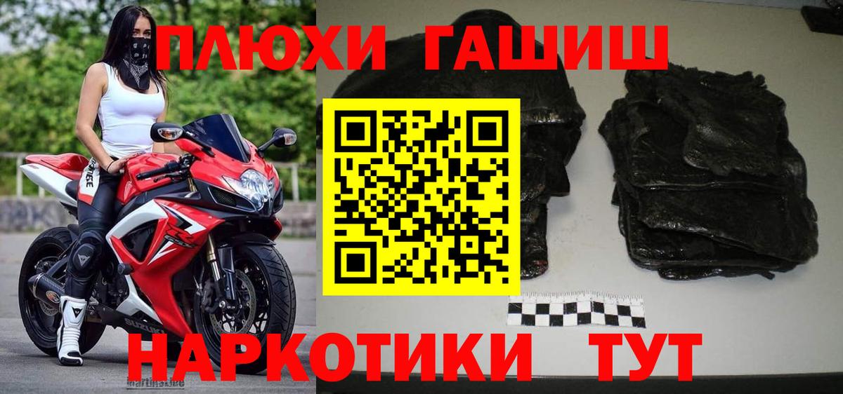 Гашиш ice o lator  ГАШИШ хэш  Борисоглебск  Вход с VPN 