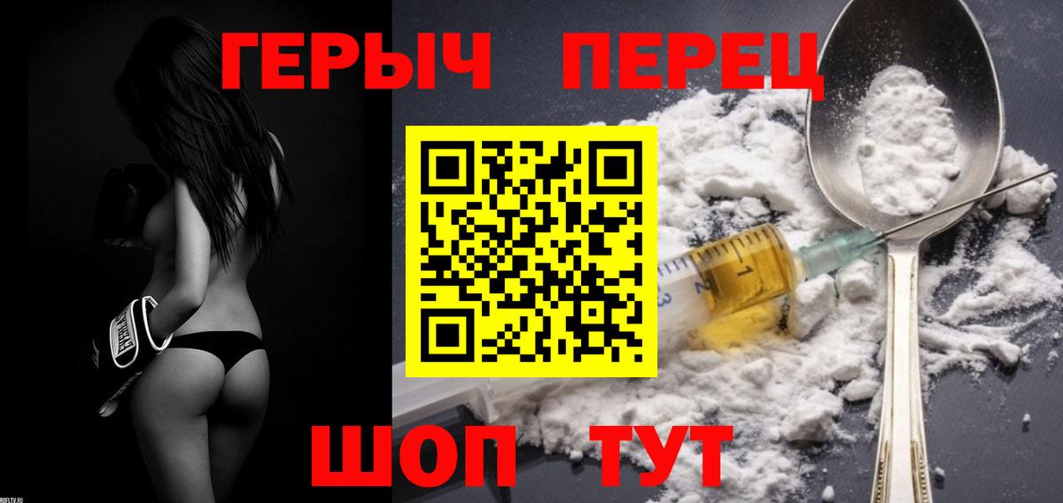 Борисоглебск  КОКАИН  МДМА  ГАШ  МАРИХУАНА  Меф   Вход с VPN  A PVP СК  