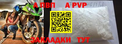 мефедрон Аша