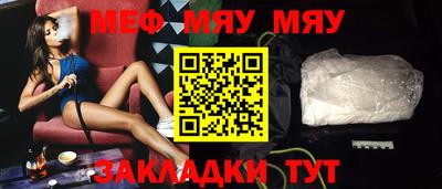мефедрон Аша