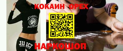 мефедрон Аша