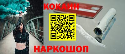 меф Ачхой-Мартан