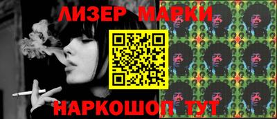 мефедрон Аша