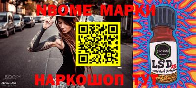 меф Ачхой-Мартан