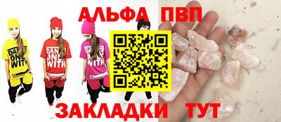 меф Ачхой-Мартан