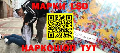 меф Ачхой-Мартан