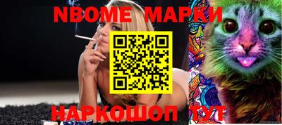 меф Ачхой-Мартан