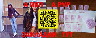 мефедрон Аша