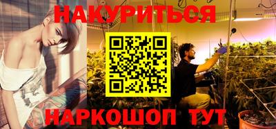 мефедрон Аша