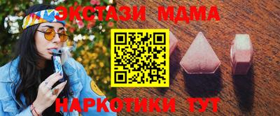 мефедрон Аша