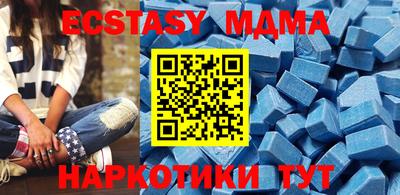 меф Ачхой-Мартан