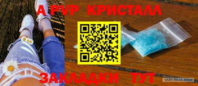 меф Ачхой-Мартан