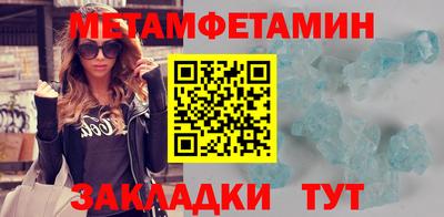 меф Ачхой-Мартан