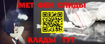 меф Ачхой-Мартан