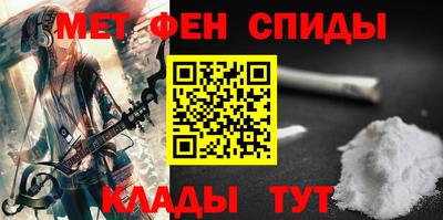 мефедрон Аша