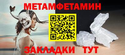 мефедрон Аша