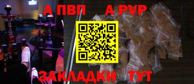 меф Ачхой-Мартан
