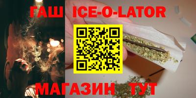 меф Ачхой-Мартан