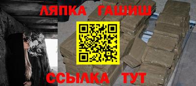мефедрон Аша