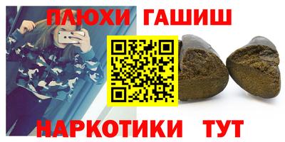 мефедрон Аша