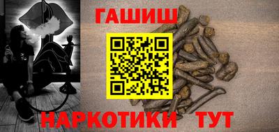 меф Ачхой-Мартан