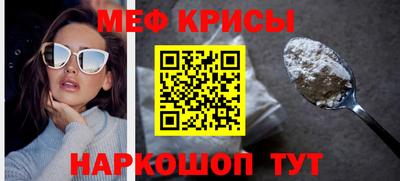 мефедрон Аша