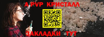 меф Ачхой-Мартан