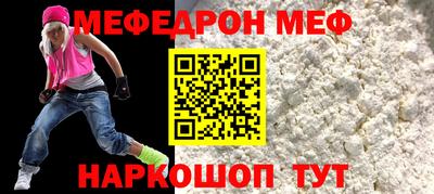 мефедрон Аша