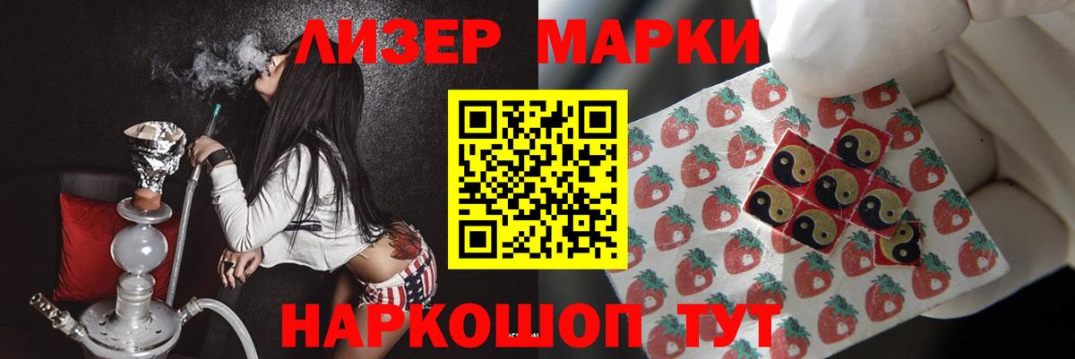 ЛСД экстази ecstasy  LSD-25 экстази кислота  Борисоглебск  Вход с VPN 