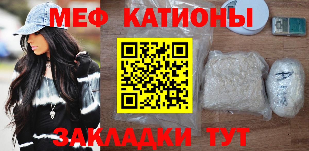 Меф Борисоглебск