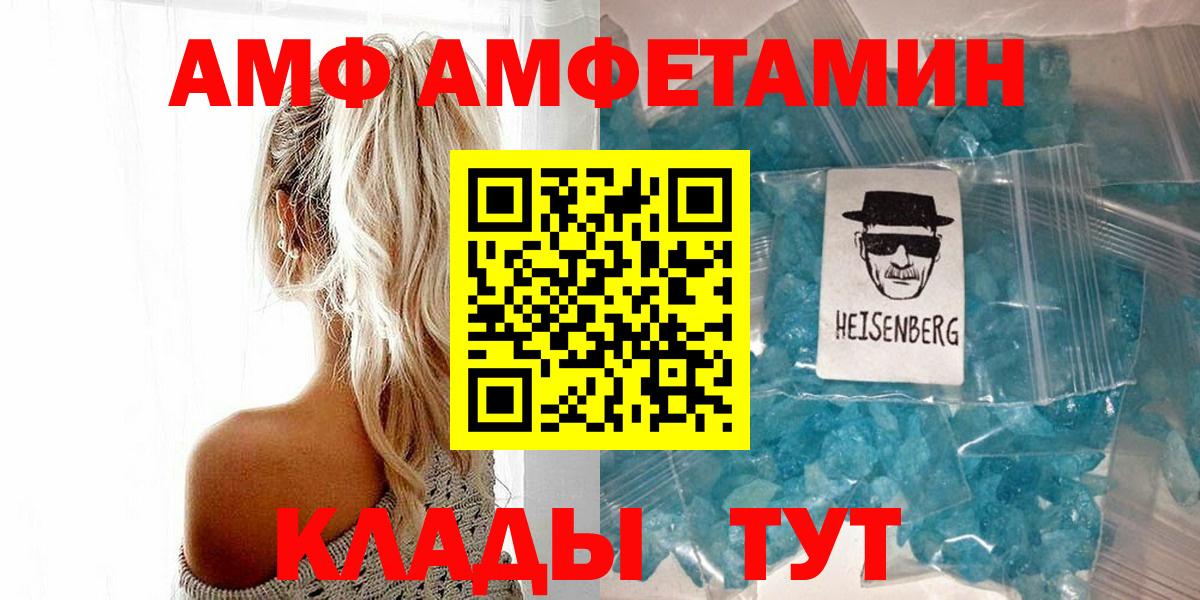Первитин мет Борисоглебск