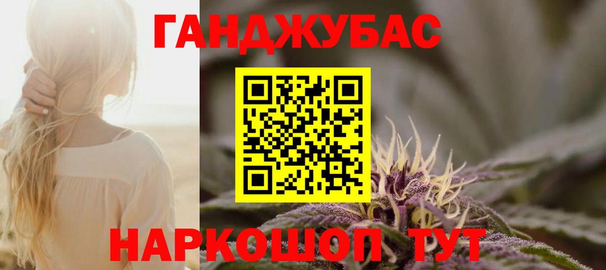 Шишки марихуана White Widow  МАРИХУАНА White Widow  Канабис тримм  Вход с VPN  Борисоглебск 